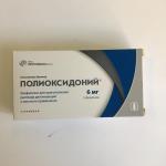 Лиофилизат для приготовления раствора Петровакс Фарм "Полиоксидоний" фото