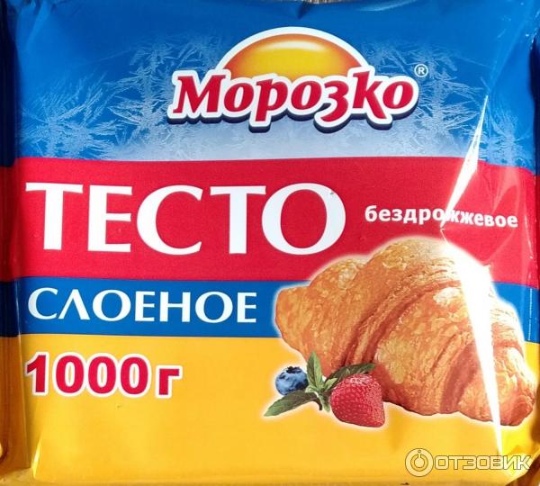 Тесто слоеное бездрожжевое Морозко фото