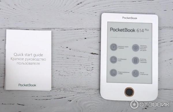 Электронная книга PocketBook 614 Plus фото