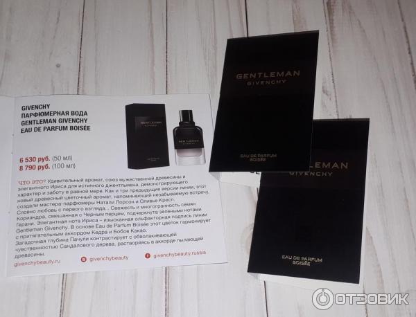 Туалетная вода Givenchy Gentleman фото