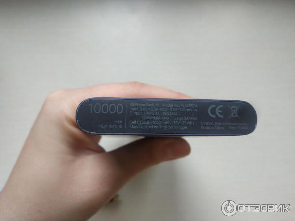 Внешний аккумулятор Xiaomi Mi Power Bank 2i 10000 mAh фото