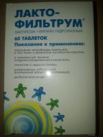 Лекарственный препарат АВВА РУС Лактофильтрум фото
