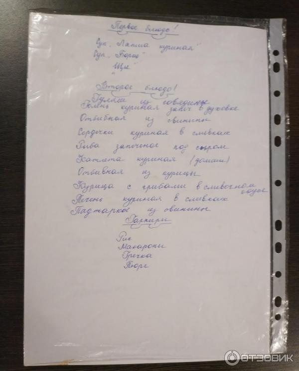 Отель Ахаус (Россия, Москва) фото