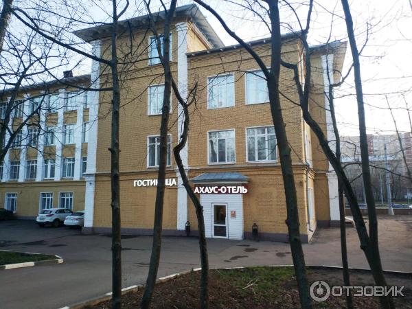 Ахаус, Москва