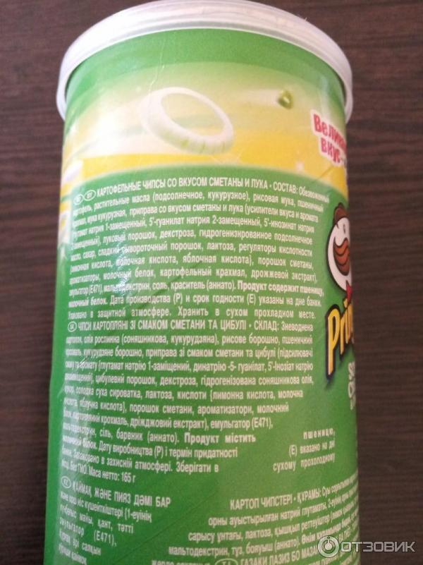 Чипсы Pringles Sour Cream and Onion фото