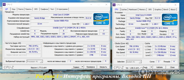Интерфейс программы