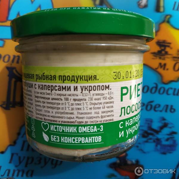 Риет из лосося с каперсами и укропом Меридиан-Эко фото