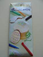 Фломастеры с пищевыми красителями Топ-продукт ПАРФЭ фото