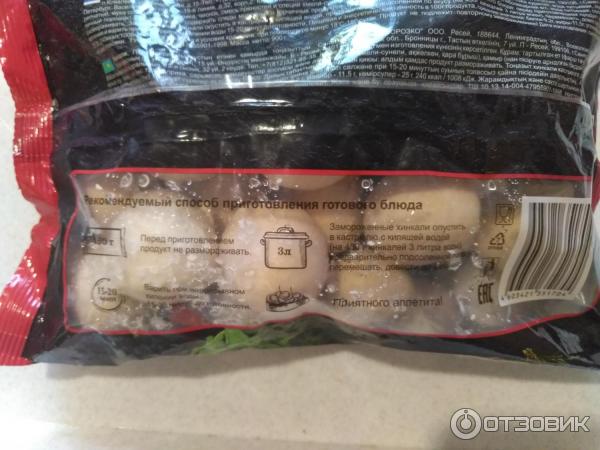 Хинкали Царское подворье