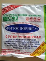 Защита и профилактика растений от грибковых и бактериальных болезней БашИнком "Фитоспорин-М" - Суперуниверсал фото