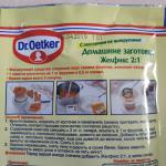 Желирующее вещество Dr.Oetker "Желфикс" фото
