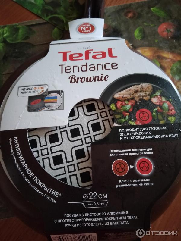 Сковорода Tefal Tendance Brownie фото