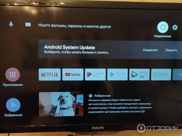 ТВ-приставка Xiaomi Mi Box S фото