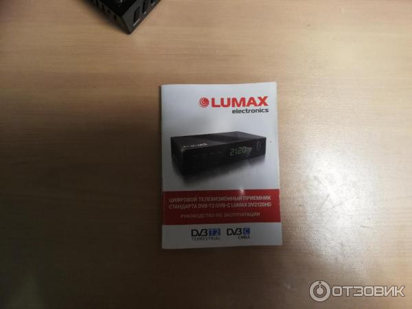 Цифровой телевизионный приемник Lumax DV2120HD фото