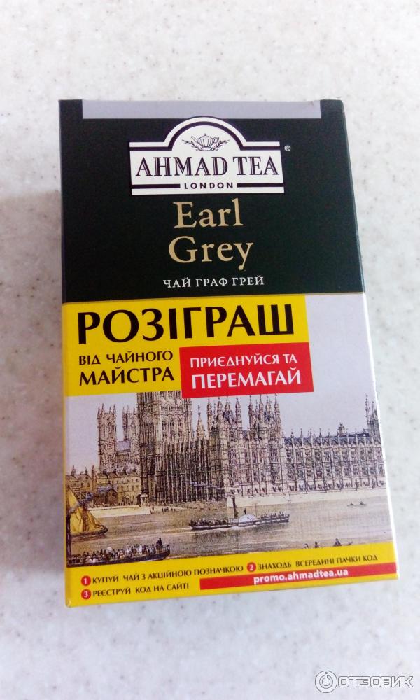 Черный чай Ahmad Tea Earl Grey фото