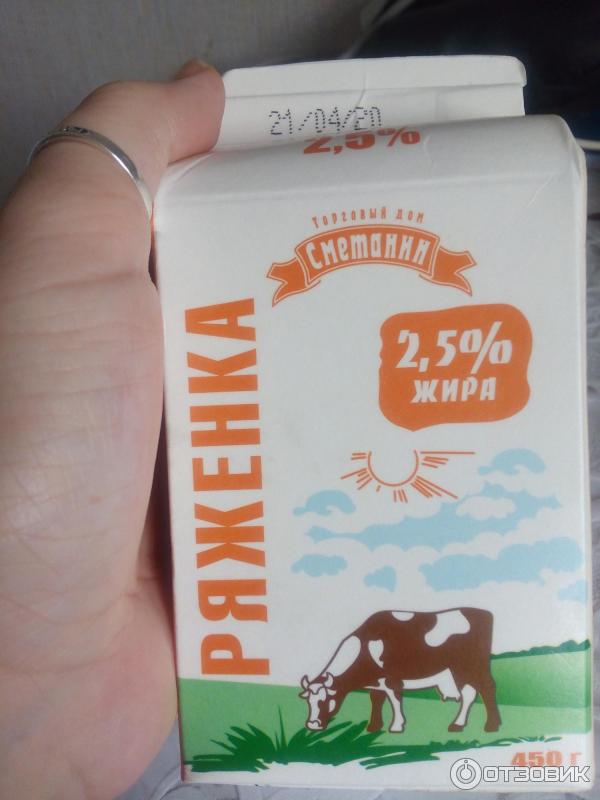 Ряженка Сметанин 2,5% фото