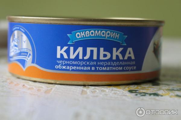 килька