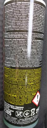 Очиститель стекол суперконцентрат Liqui Moly Scheiben-Reiniger Pfirsich фото