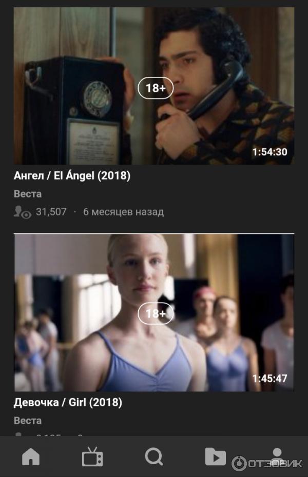 Rutube.ru - видеохостинг фото