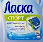 Средство для стирки жидкое Ласка Спорт фото