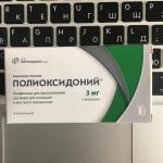 Лиофилизат для приготовления раствора Петровакс Фарм "Полиоксидоний" фото