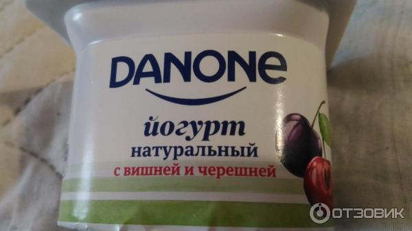 Нежный йогурт Danone фото