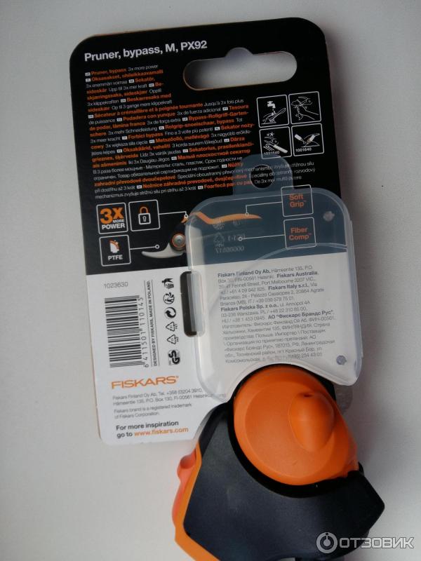 Секатор садовый Fiskars PowerGearX M PX92 фото