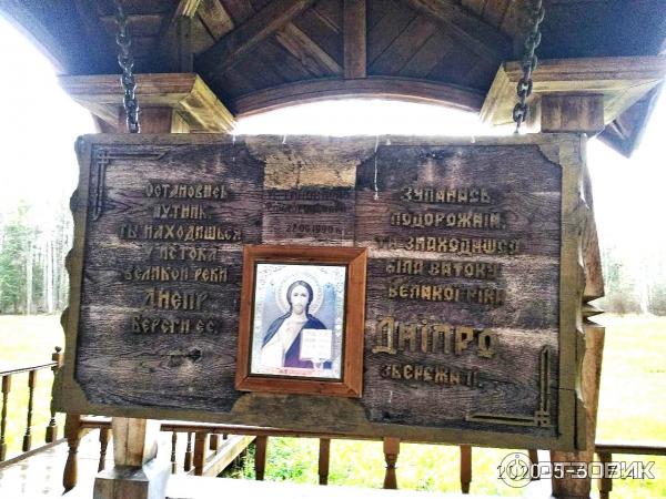Экскурсия к истоку Днепра (Россия, Смоленская область) фото