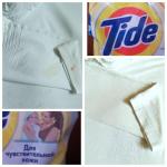 Порошок Tide для чувствительной кожи фото