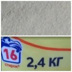 Порошок Tide для чувствительной кожи фото