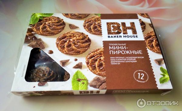 Мини-пирожные Baker House Трюфельные