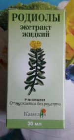 Экстракт родиолы розовой "Камелия" фото