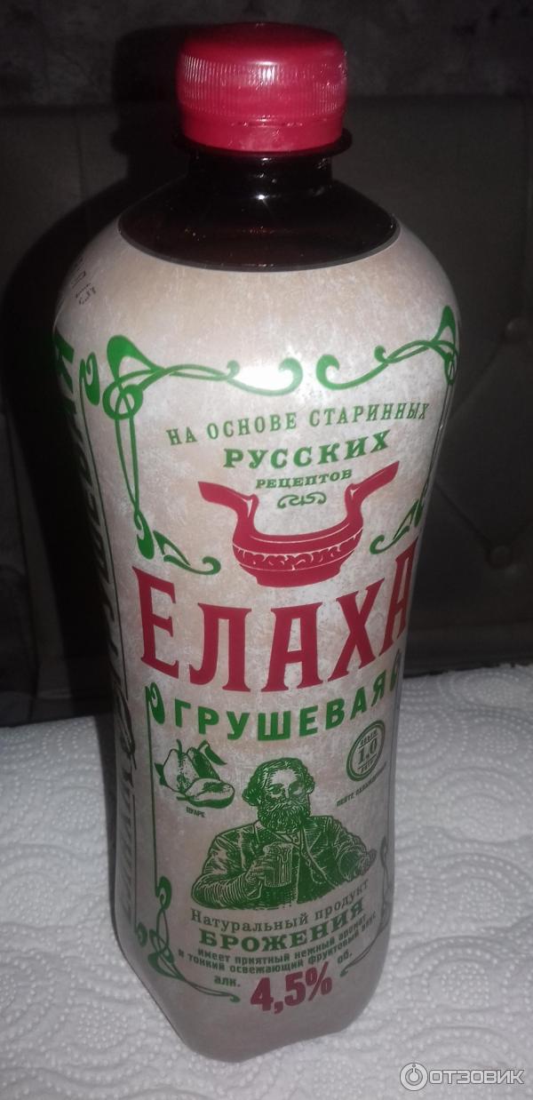 Елаха в бутылке