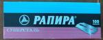 Лезвия для бритвы Рапира фото