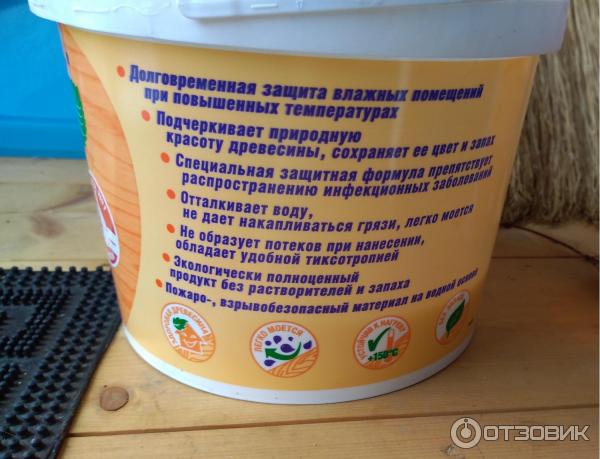 Характеристики