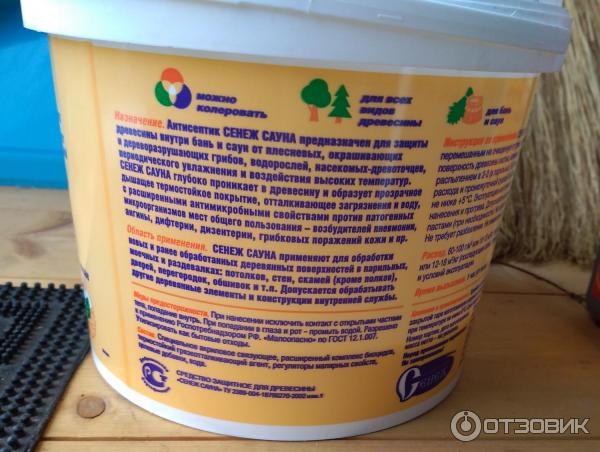 Инструкция