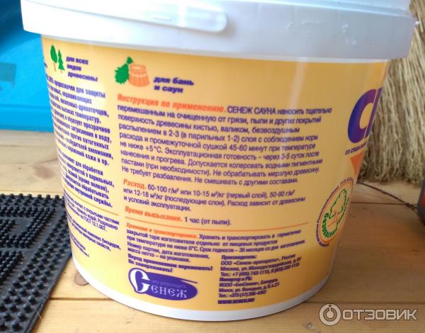 Инструкция