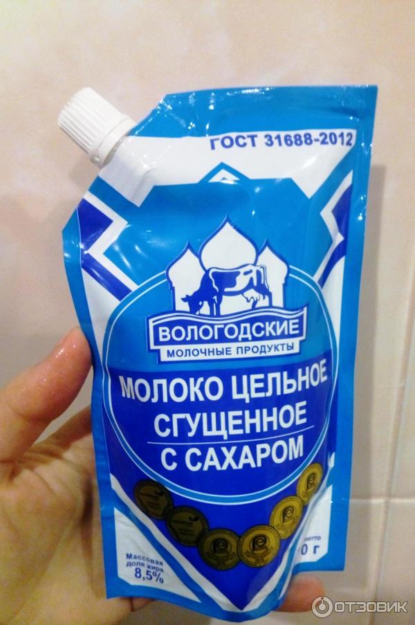 Сгущенное молоко цельное с сахаром Вологодские молочные продукты