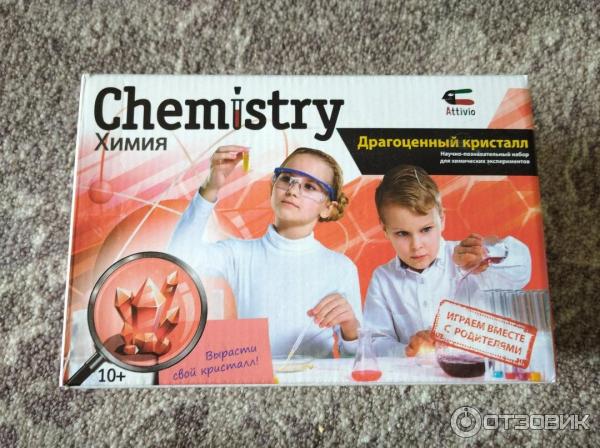 Chemistry Драгоценный кристалл