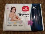 Подгузники-трусики BabyGo фото