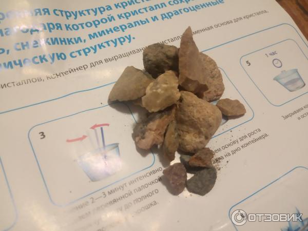 Научно-познавательный набор для химических экспериментов Chemistry Драгоценный кристалл фото