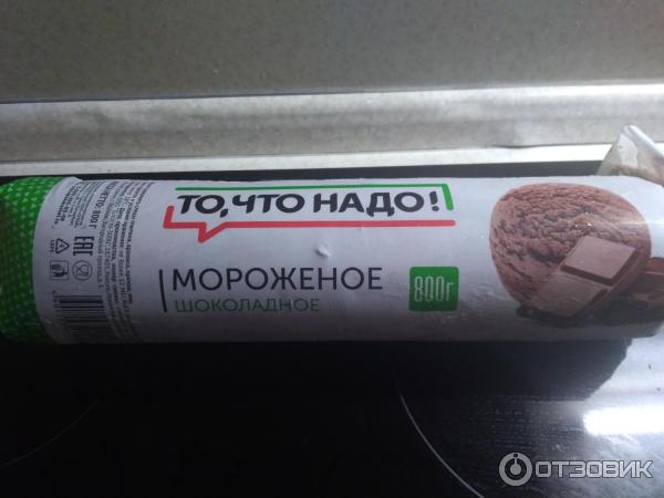 Мороженое То, что надо! фото