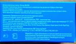 Контактные линзы Bausch&Lomb Optima FW фото