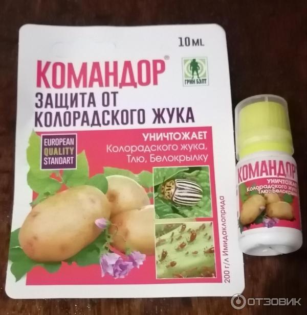 Средство командор