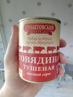 Говядина тушеная "Столетовский мясной двор" фото