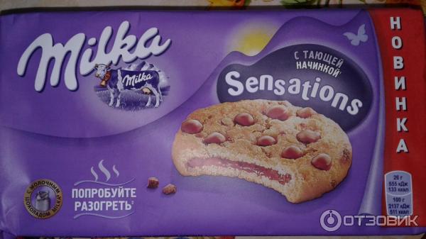 Печенье Milka Sensations фото