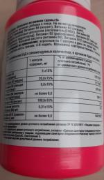 БАД Вис "Благомакс" Комплекс витаминов группы В и инозита фото