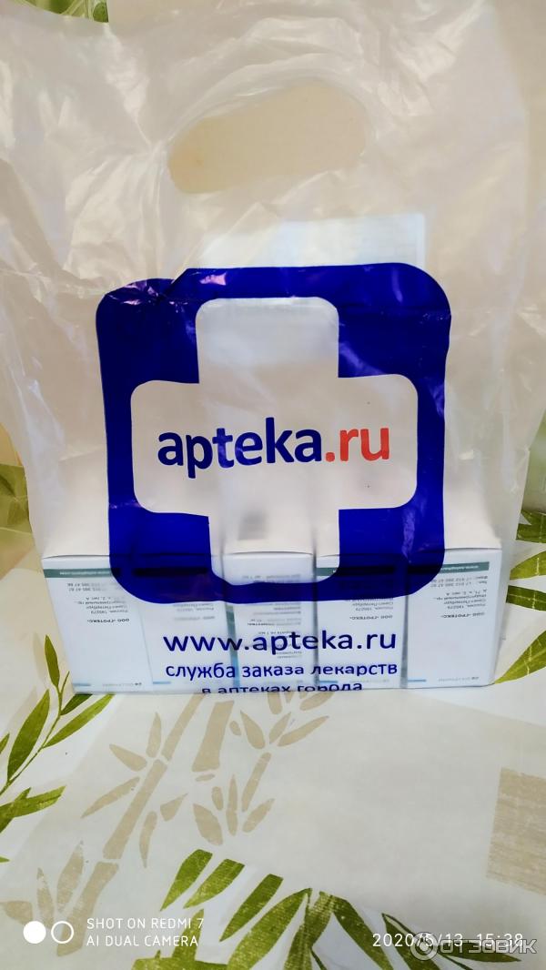 Apteka.ru - интернет-аптека фото