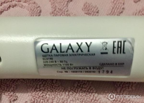 Паровая щетка Galaxy GL 6190 фото