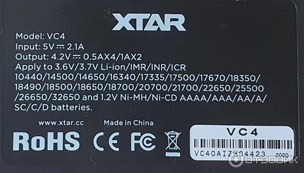 Зарядное устройство XTAR VC4 характеристики